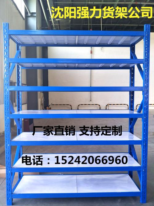 沈陽倉儲(chǔ)貨架廠